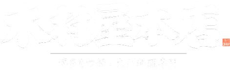 博多もつ鍋 居酒屋 木村屋本店 二俣川【公式】